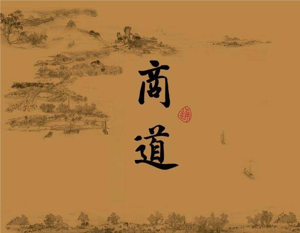 策定商途(商策是什么意思)-第2张图片-战略资本商业服务 策定商途(商策是什么意思)-第2张图片-战略资本商业服务